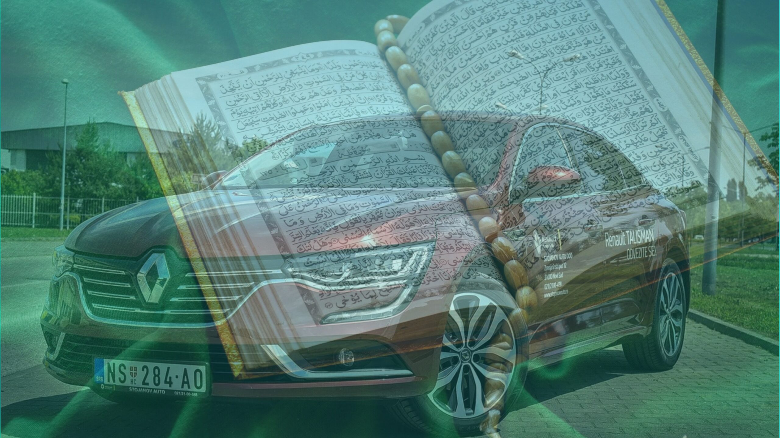 ابا جان! مجھے قرآن نہیں گاڑی چاہئے تھی