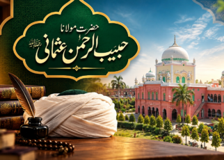 حضرت مولانا حبیب الرحمن عثمانیؒ